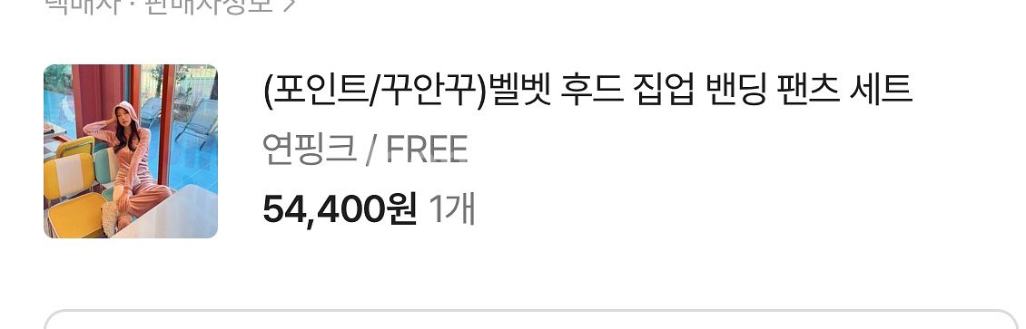 에이블리 안입는옷 판매 7벌 옷+가방+반지--1