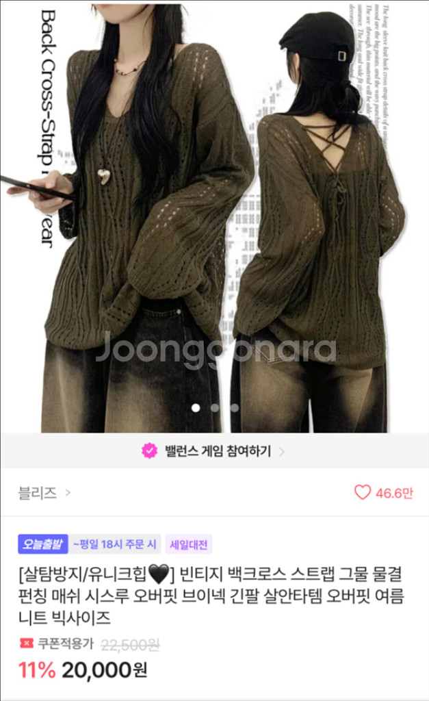 에이블리 안입는옷 판매 7벌 옷+가방+반지--2