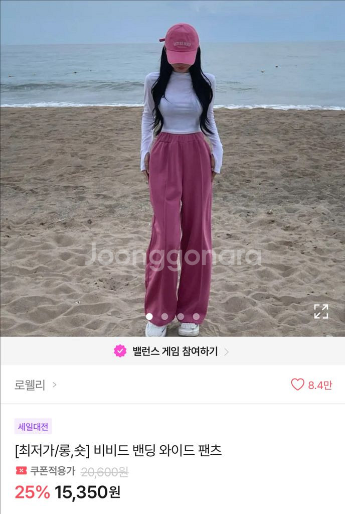 에이블리 안입는옷 판매 7벌 옷+가방+반지--8