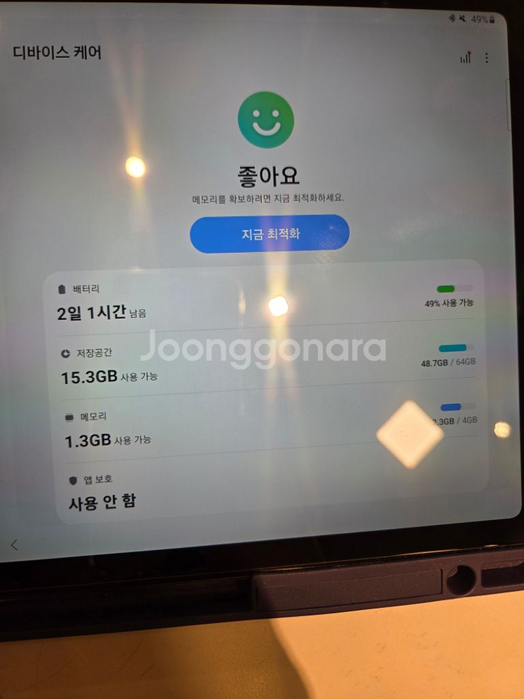 갤럭시탭 s6 lite 그리고 라미팬--1