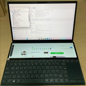 아수스 젠북 듀오 ux481