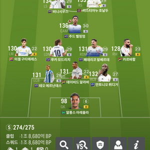 fc 온라인 굿즈 급처