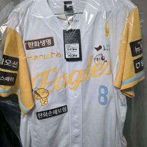 한화이글스 꿈돌이 어센틱 유니폼 노시환 (110)
