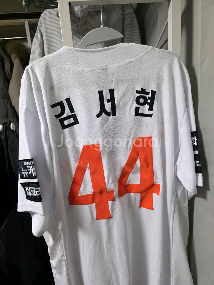 한화이글스 김서현 어센틱 유니폼 (115)--1
