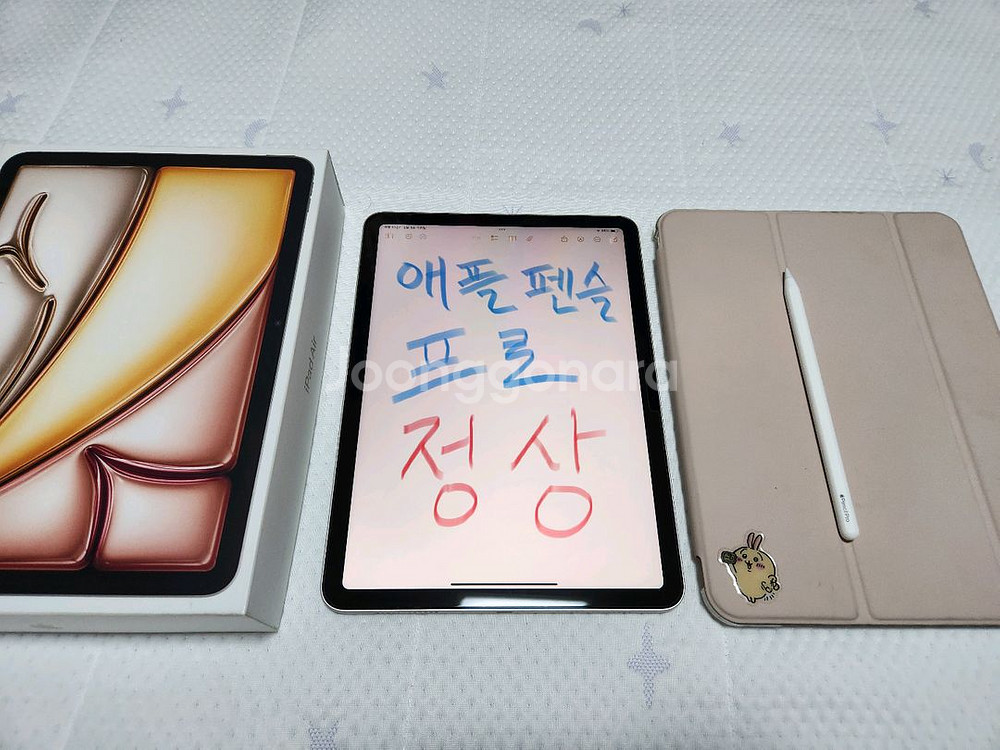 아이패드 에어11 256GB(100%)+애플펜슬프로--8