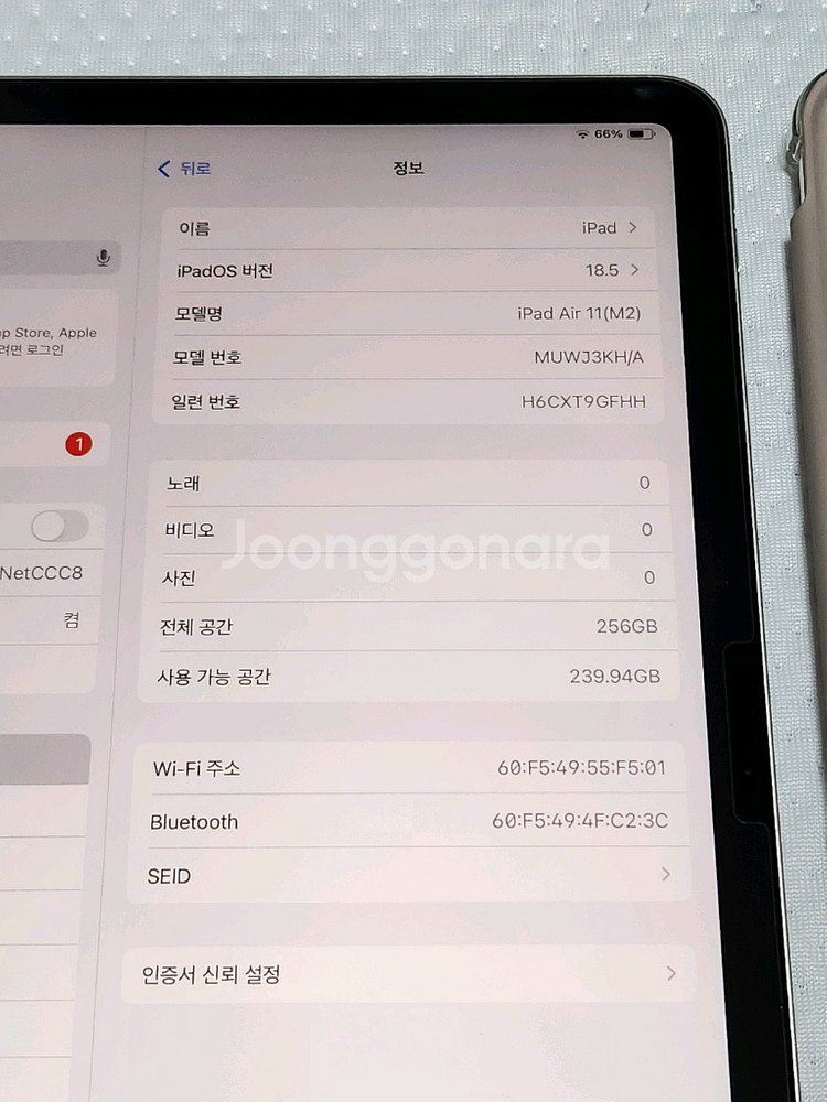아이패드 에어11 256GB(100%)+애플펜슬프로--6