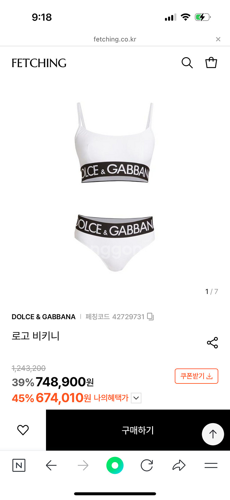 돌체 & 가바나. 비키니m--0