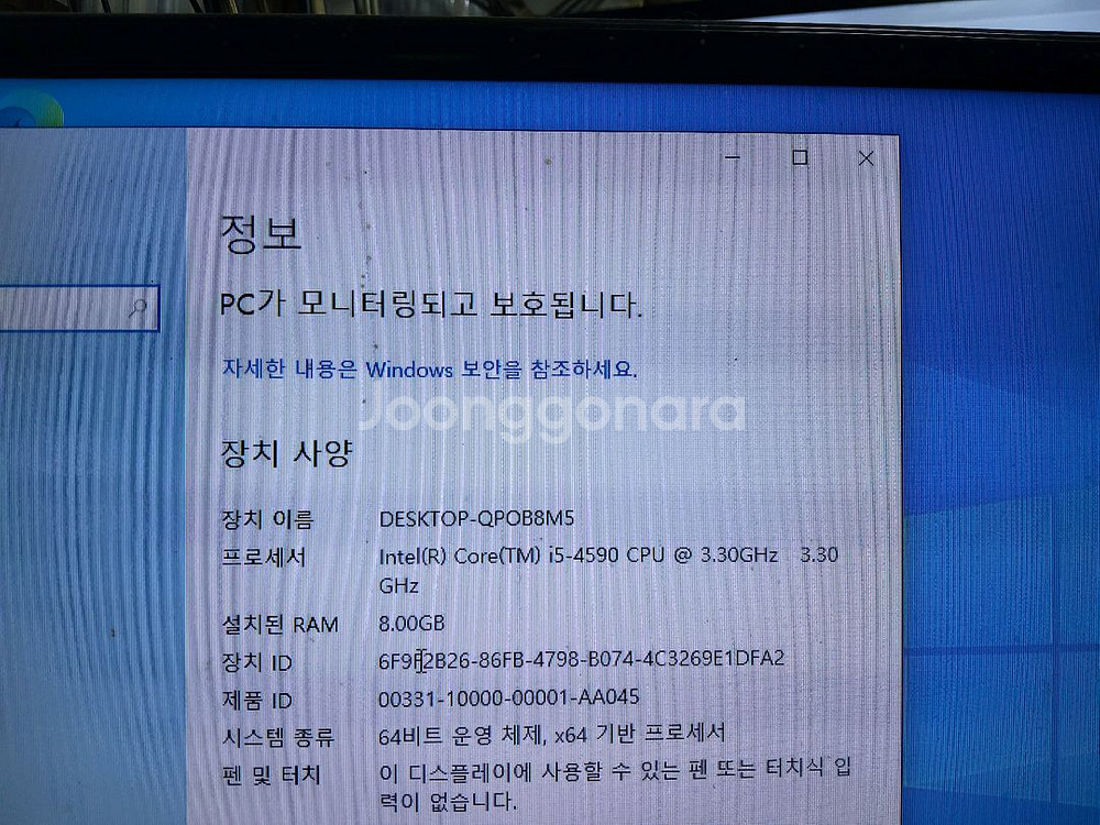 (60) 사무용 컴퓨터 PC 본체 i5 4590 8GB--3