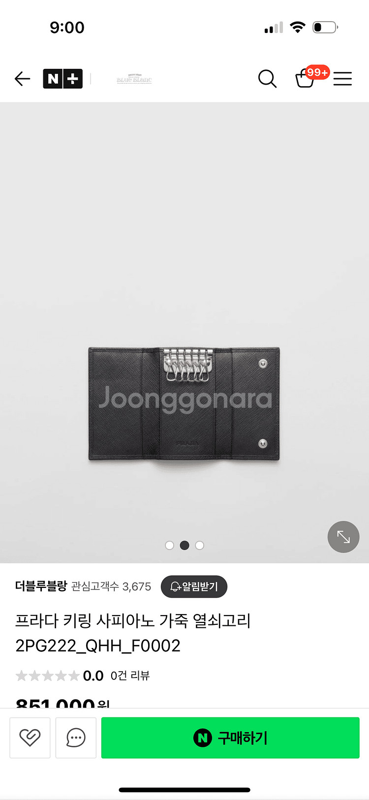 프라다 비 텔로 키지갑--0