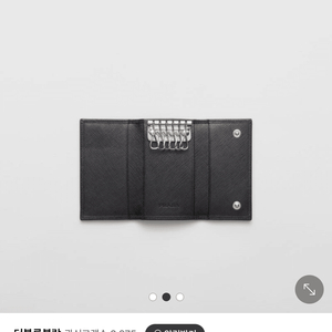 프라다 비 텔로 키지갑