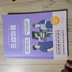 프셉마음 중환자실편