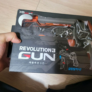 Ps3 revolution3 gun 정발 건콘 박스셋