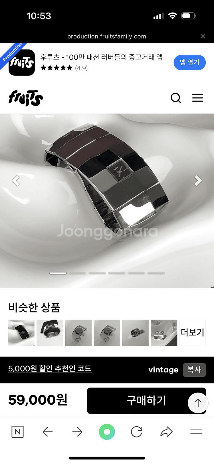 루시 LC3511 메탈 시계--0