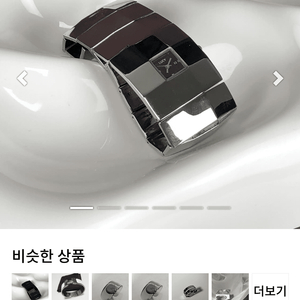 루시 LC3511 메탈 시계