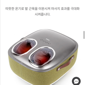 휴테크 레스툴 발마사지기 HT-M210(새상품)