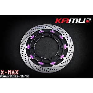 XMXMAX300 카무이 TD V.2 프론트 300MM