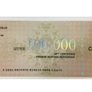 크래버대게나라 구합니다