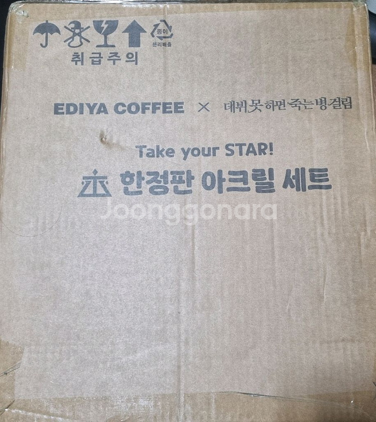 택포) 데못죽 이디야 콜라보 아크릴 세트 미개봉--0