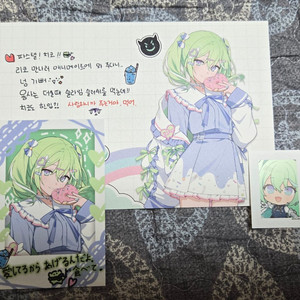 스텔라이브 트레이닝 러브레터 세트 교환하실분