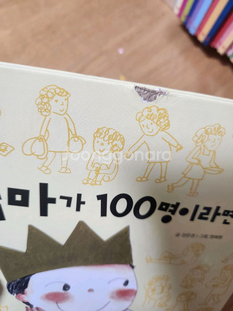 안녕마음아--3