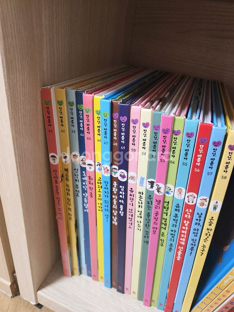 안녕마음아--1