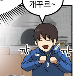 판완