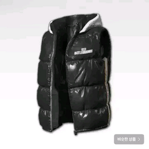 배그&이마트 24 나이트 스토커 조끼 최저가