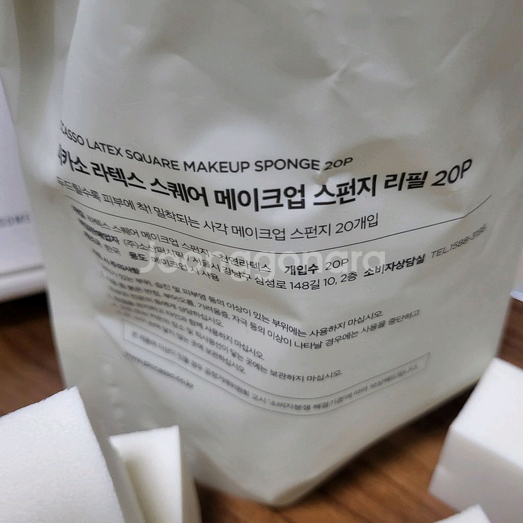 무료배송 피카소 라텍스 스펀지 16개--4