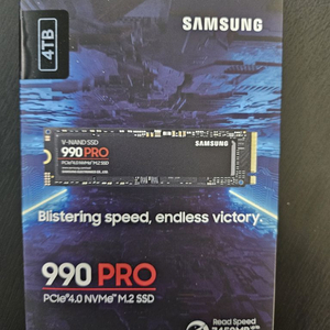 (미개봉) 삼성 nvme 990 pro 4tb 국내정발