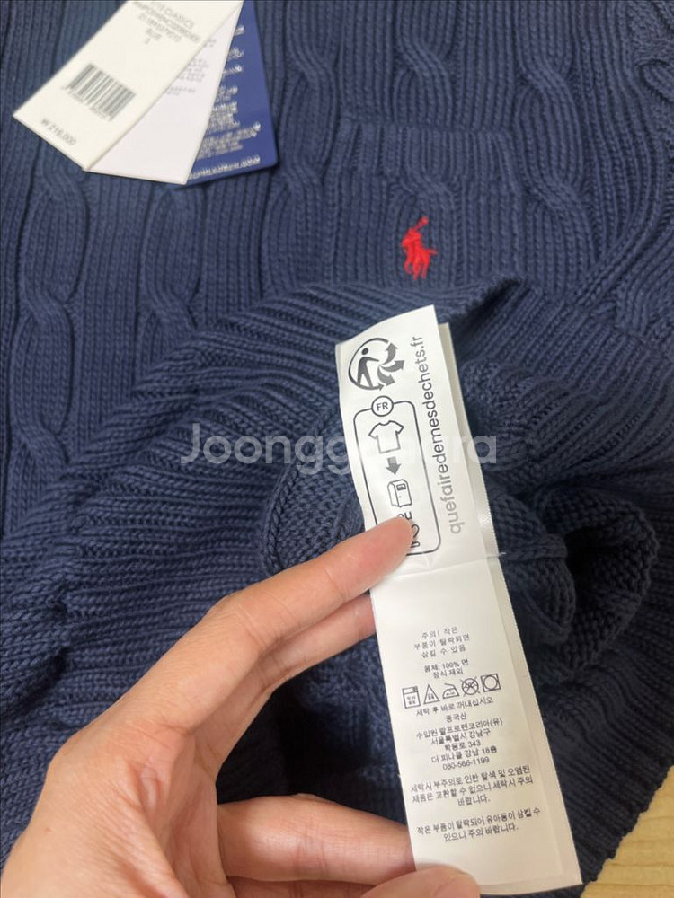 (백화점)택달린 새제품 폴로 랄프로렌 케이블 반팔니트--5