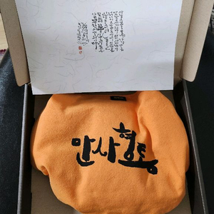 들꽃잠 팥찜질팩 목찜질팩 배찜질팩