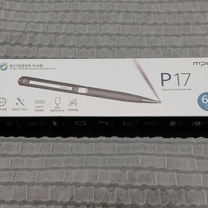 볼펜녹음기 엠피오P17 64g 새상품