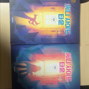 잠뜰티비 픽셀리 상황극 책