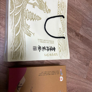 김해 장군차 발효차 선물세트 새상품 25000원