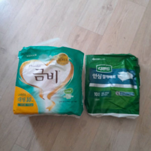 성인기저귀