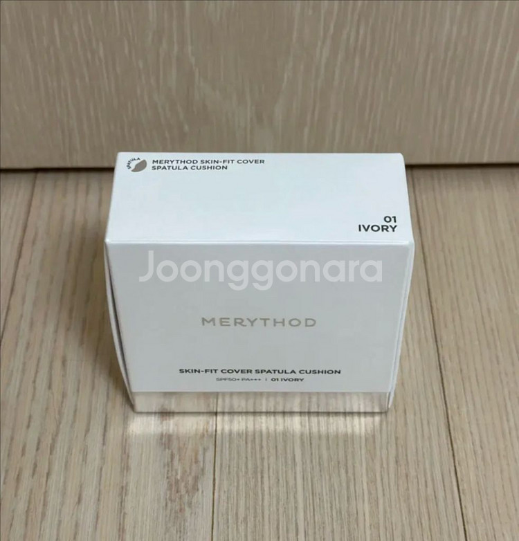 메리쏘드 스킨핏 커버 스파츌라 쿠션 1호 아이보리컬러--1