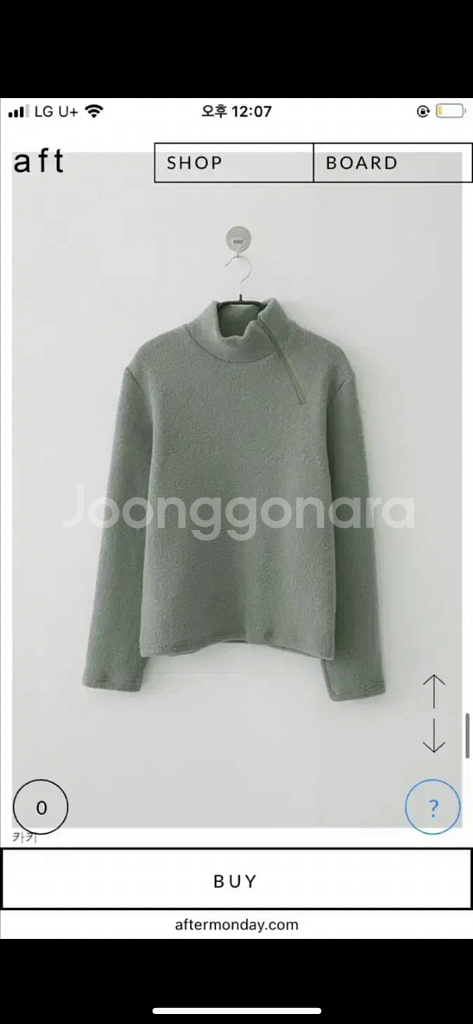 에프터먼데이 다이애그널 플리스 니트--0