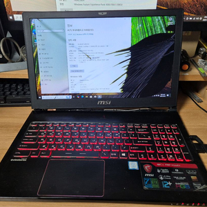 MSI GS63 i7 게이밍 노트북(부품용)