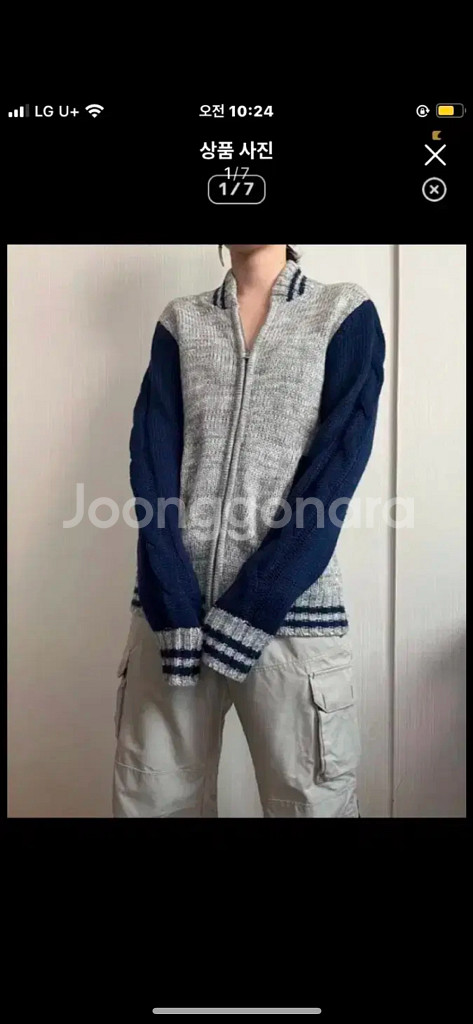 빈티지 니트 블루종--0