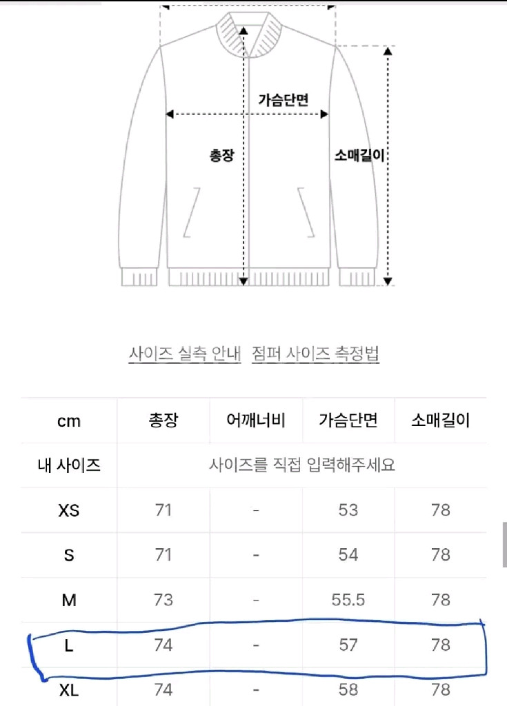 아디다스 슈퍼스타 윈드브레이커 나일론 바람막이 L--6
