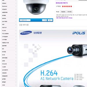 삼성 SND-3080 CCTV 카메라 미개봉팝니다