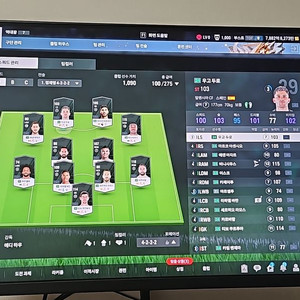 FC 온라인(피파온라인 4) 쌩 계정 판매합니다!