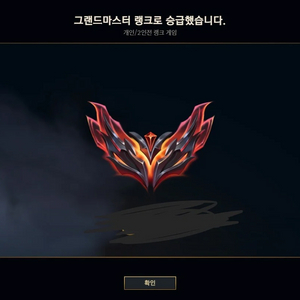 롤 개인 듀오강의 진행합니다 lol 맡김