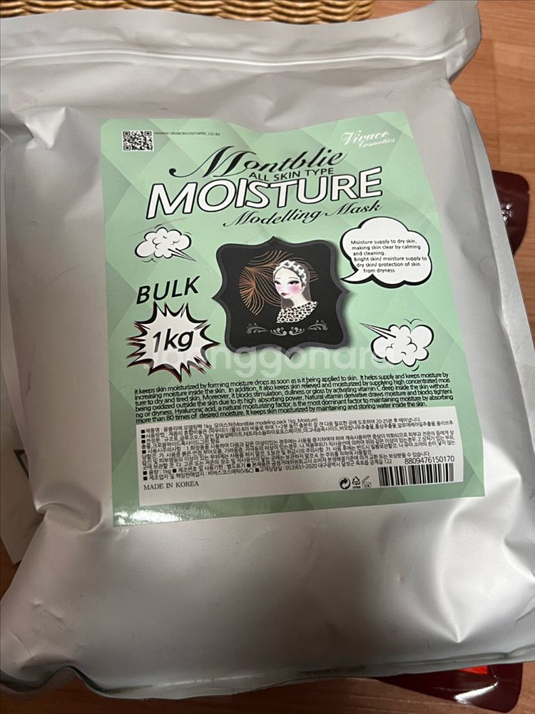 피부미용실기재료 / 몽블리에 모델링팩 모이스쳐 1kg--0