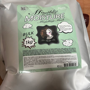 피부미용실기재료 / 몽블리에 모델링팩 모이스쳐 1kg