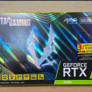 조탁 RTX3080 그래픽카드 12gb 무상기간 남음