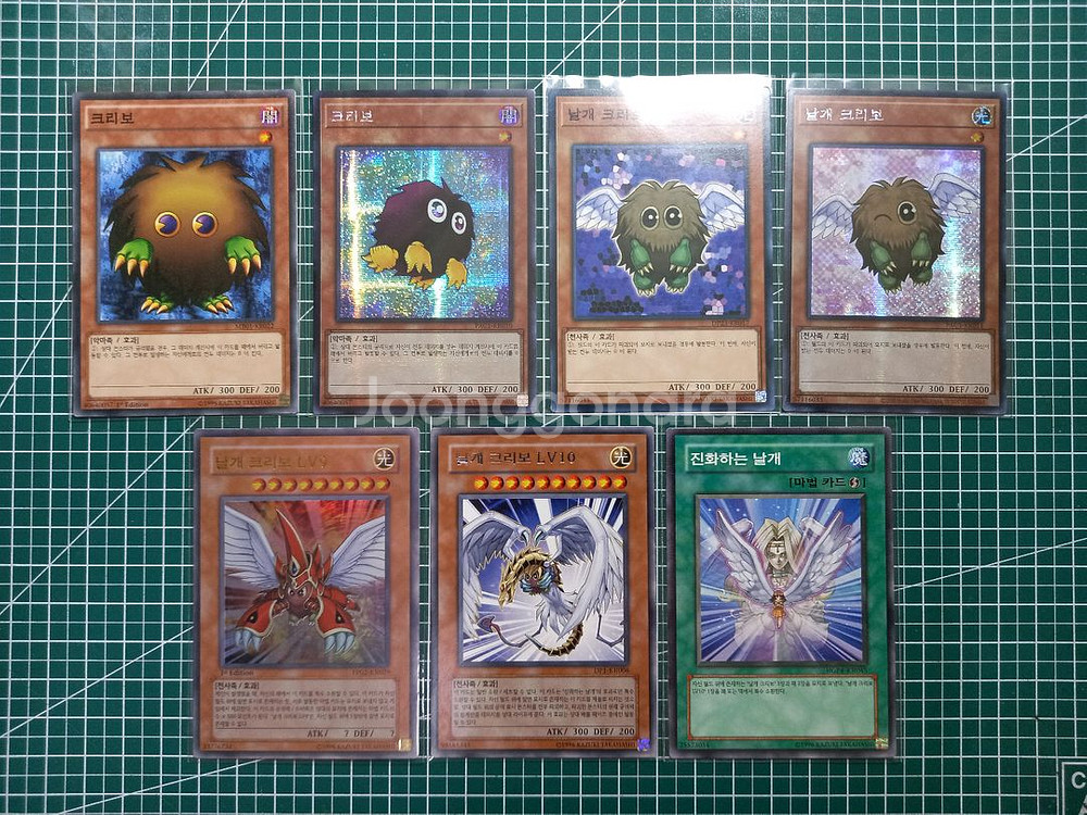 유희왕 크리보 카드--0