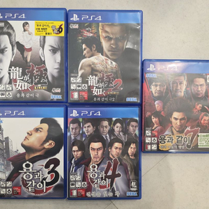 ps4 용과같이 극,2,3,4, 4장 시리즈 일괄
