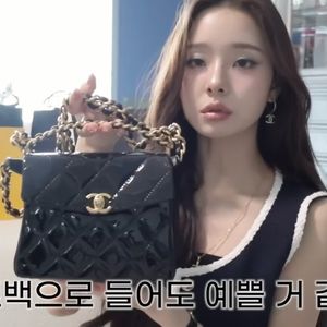 프리지아 샤넬 에나멜 미니백 (헨바비)
