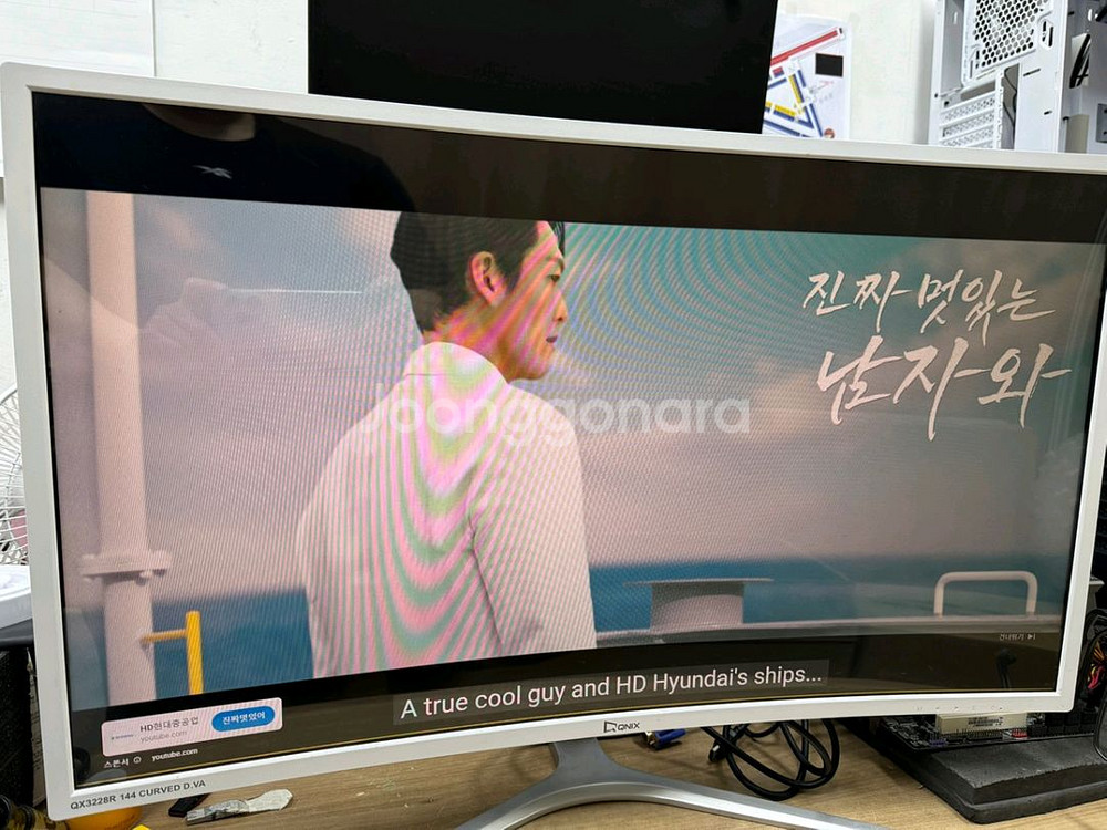 경성큐닉스 32인치 커브드 144HZ 게이밍 모니터--0